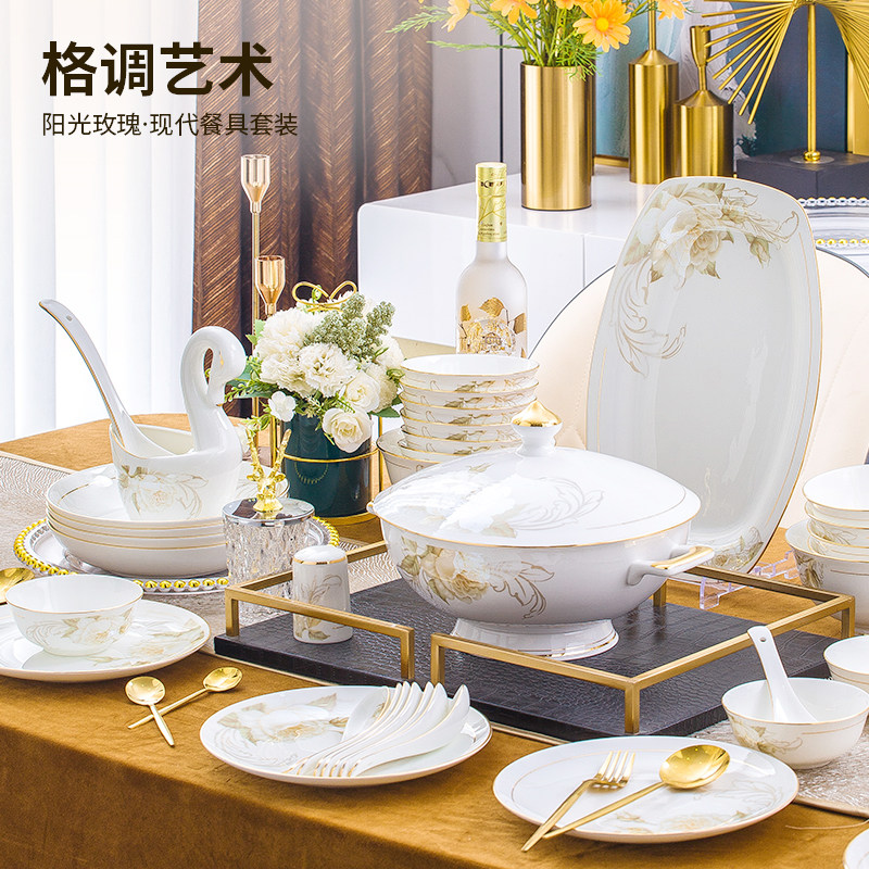 2026新款碗碟套装家用高级感骨瓷餐具套装中式轻奢乔迁新居送礼碗