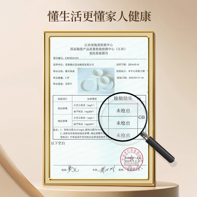 碗家用2026新款高颜值碗碟套装家用景德镇高温骨瓷餐具套装碗盘筷