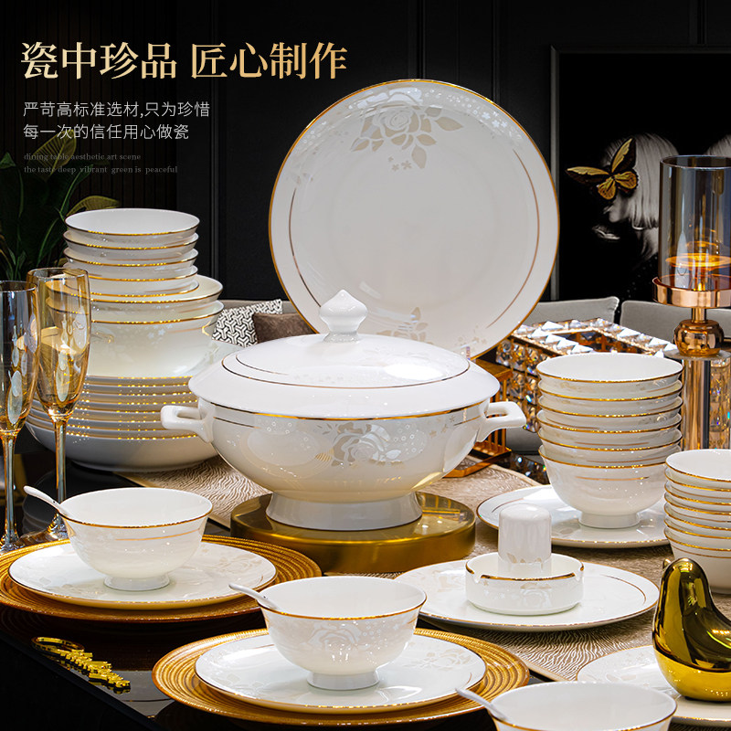 碗家用2026新款高颜值碗碟套装家用景德镇高温骨瓷餐具套装碗盘筷