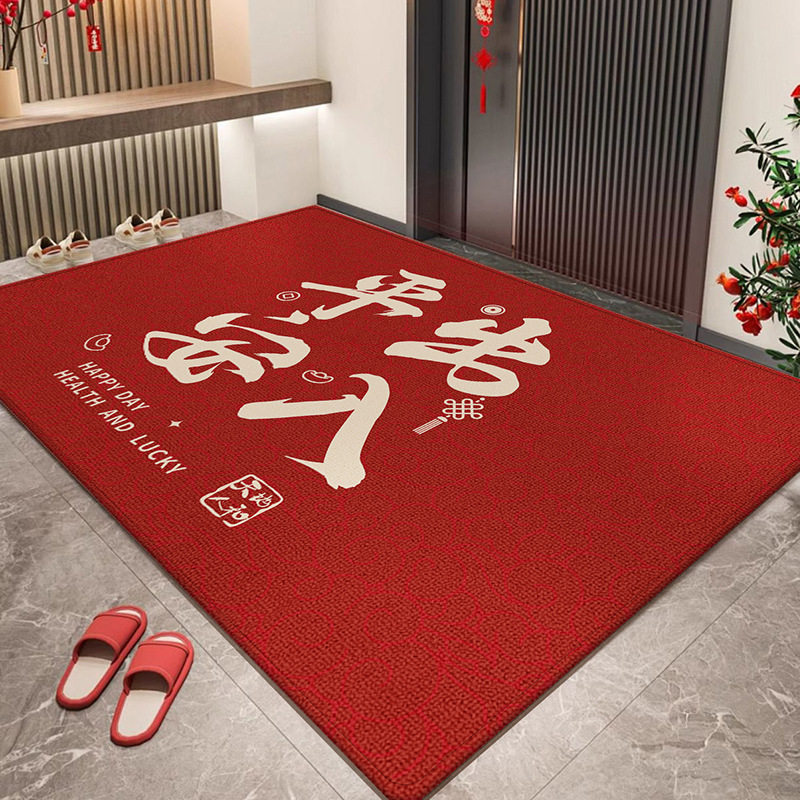2025年新款入户门地垫进门防滑脚垫别墅大门口玄关高级感喜庆门垫,淘宝优惠券,粉丝福利购,淘宝优惠卷