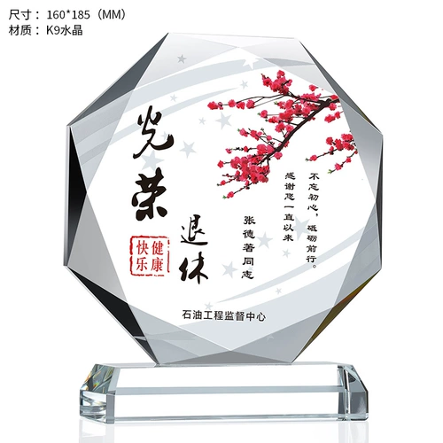 Творческие восьмиугольные трофеи с высоким уровнем восьмиугольника.