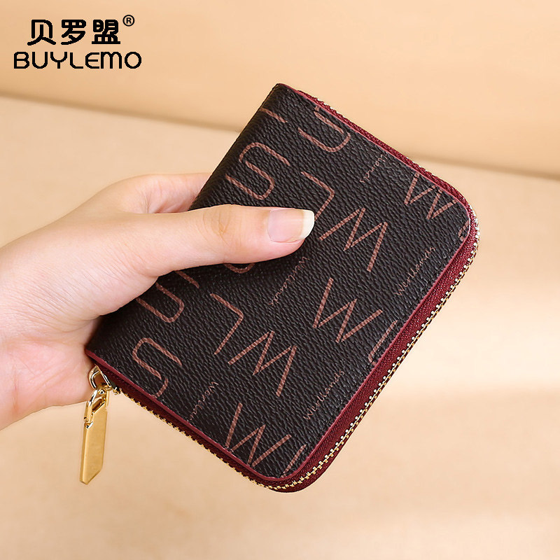 女式精致时尚小巧大容量多卡位卡包 贝罗盟卡包