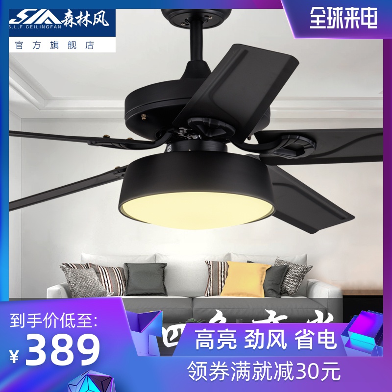 森林風黑色鐵葉客廳電風扇燈 餐廳吊扇燈 美式負離子燈扇電扇燈