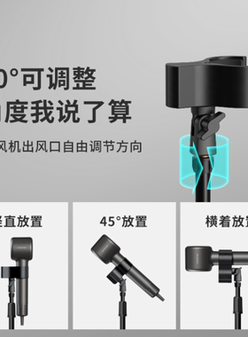 LANSAM吹风机立式支架家用