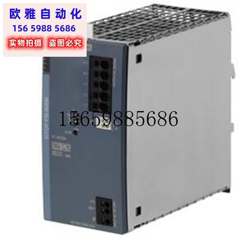 议价SITOP PSU3400开关电源智能通讯电源 6EP3133现货议价-图0