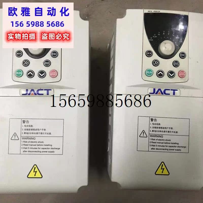 议价艾克特 4KW-T3-4R0G/5R5PB实物图好可现货议价-图0