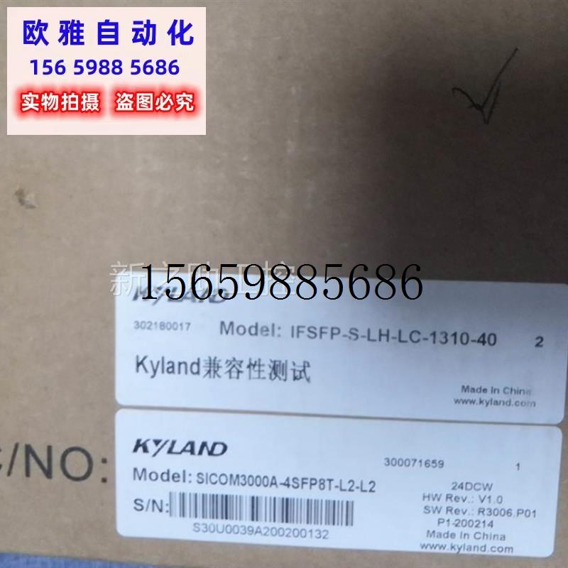 议价东土管理型交换机SICOM3000A-4SFP8T-L2 欢迎询价现货议价 - 图0