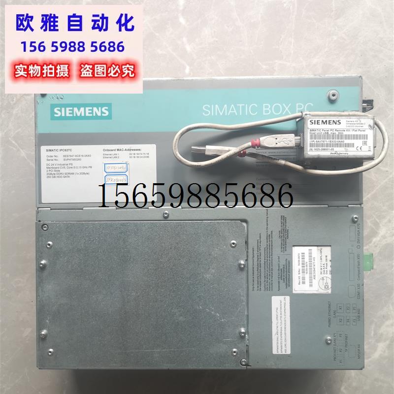 议价IPC627C工控机6AV7647-6CE16-0AX0带6AV7671-1现货议价 - 图0