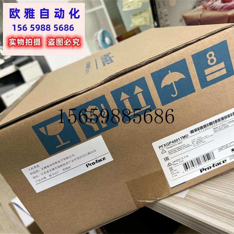 议价AGP3450-T1-D24 AGP3450-T1-D24人机界面货承接业务现货议价 - 图0