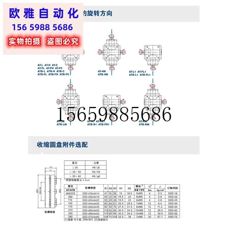 议价apex减速机台湾进口AT/ATB系列 广用精锐减速机 高精现货议价 - 图1