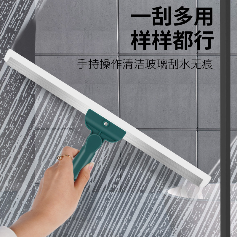 家用地板刮水板卫生间浴室刮水器地刮扫水扫把干湿两用魔术扫把_虎窝淘