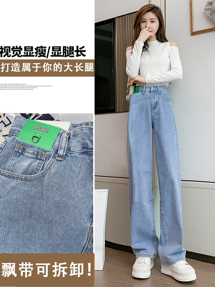 红记旗舰店高腰小个子阔腿裤牛仔裤女加绒秋冬年新款宽松显瘦垂感直筒裤0