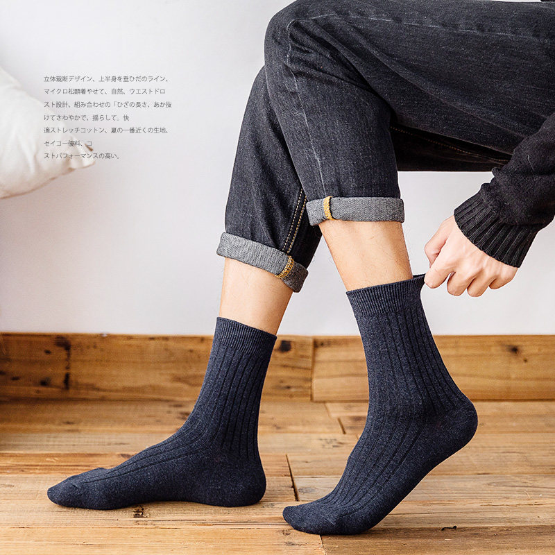 7双秋冬季男士吸汗四季黑色中筒袜 薇姿黛短袜/打底袜/丝袜/美腿袜