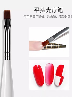 美甲工具笔刷小圆头白杆凝胶笔平口光疗笔延长甲涂胶笔刷
