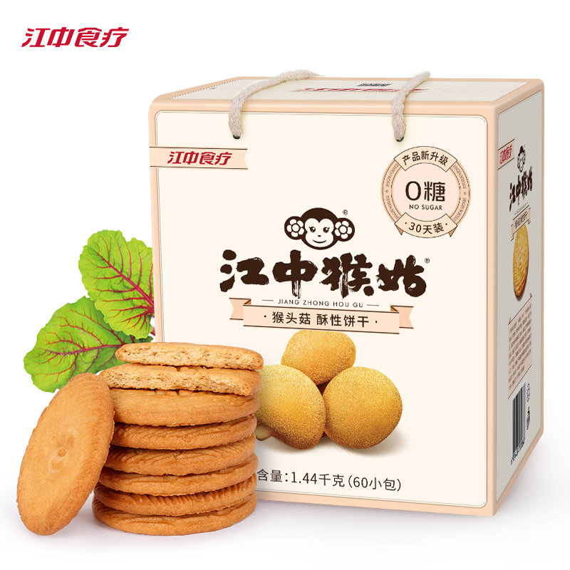江中猴姑0糖酥性30天装猴头菇饼干 江中食疗酥性饼干