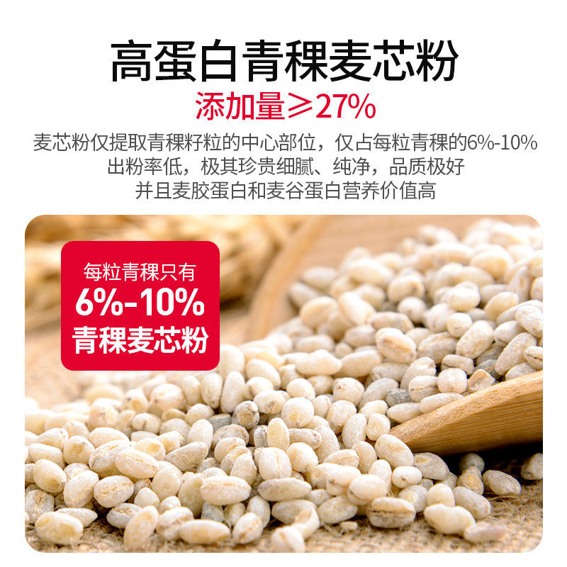  江中食疗酥性饼干
