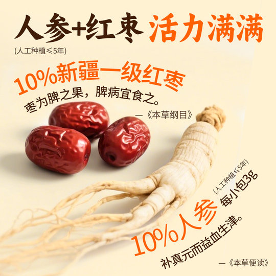 江中食疗术养元营养粉术后恢复营养餐高蛋白粉营养品米糊流食补品