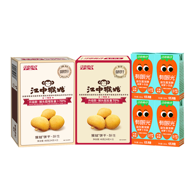 【百亿补贴】江中食疗有眼光胡萝卜饮品100ml*4盒+酥性饼干48g*2 - 图3