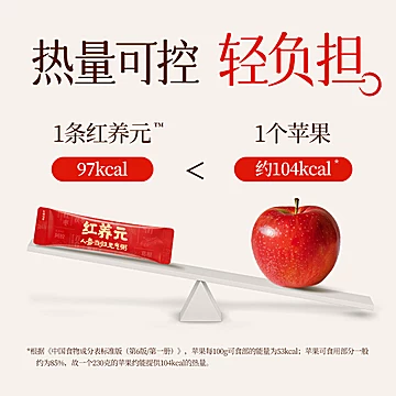 【中秋礼盒】江中食疗红养元30天装[50元优惠券]-寻折猪