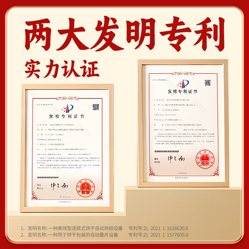 【侯明昊同款】江中猴姑无糖酥性饼干20天猴头菇养胃糖友零食年货,淘宝优惠券,粉丝福利购,淘宝优惠卷