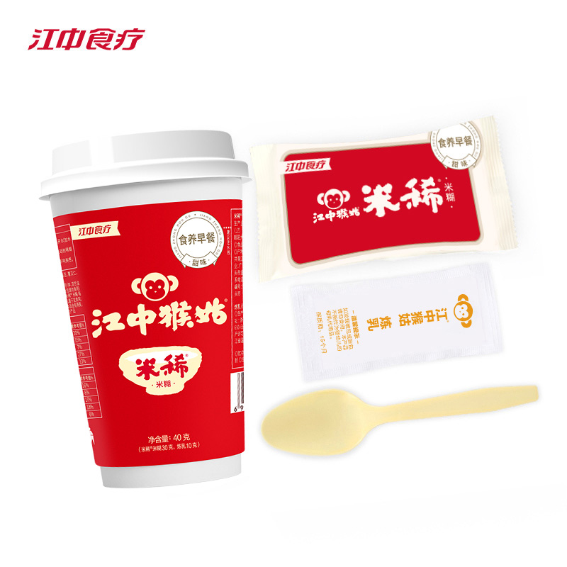 江中猴姑米稀原味米糊24杯装便携出行代餐猴头菇养胃食疗冲泡早餐