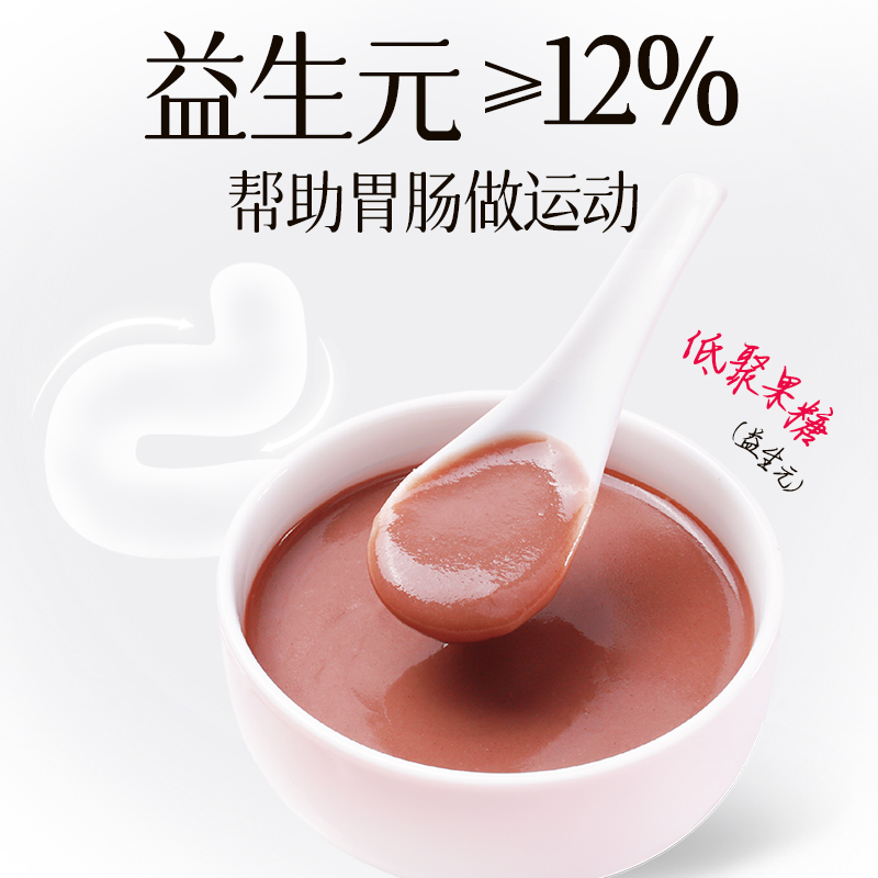 江中食疗豆稀30天装豆浆粉高蛋白膳食纤维药食同源茯苓营养早餐代