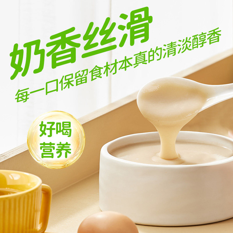 【学生早餐】江中猴姑学生米糊养胃粉营养品代餐产妇食疗营养餐