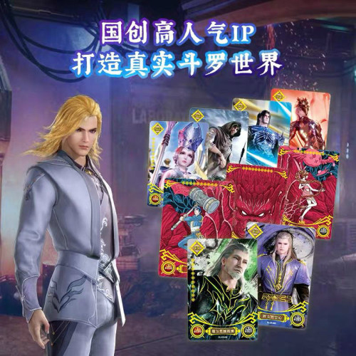 斗罗大陆卡片传奇版包ur卡牌盲盒一盒单卖唐三周边卡牌收藏册 - 图1