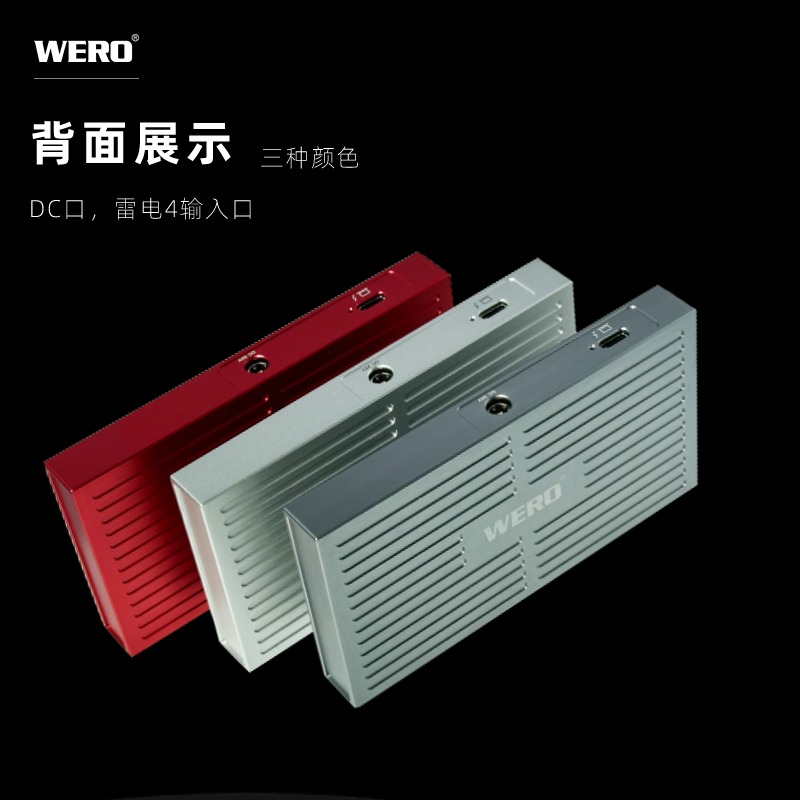 WERO雷电4集线器HUB支持纯USB4电脑转接intel JHL8440主控 - 图1