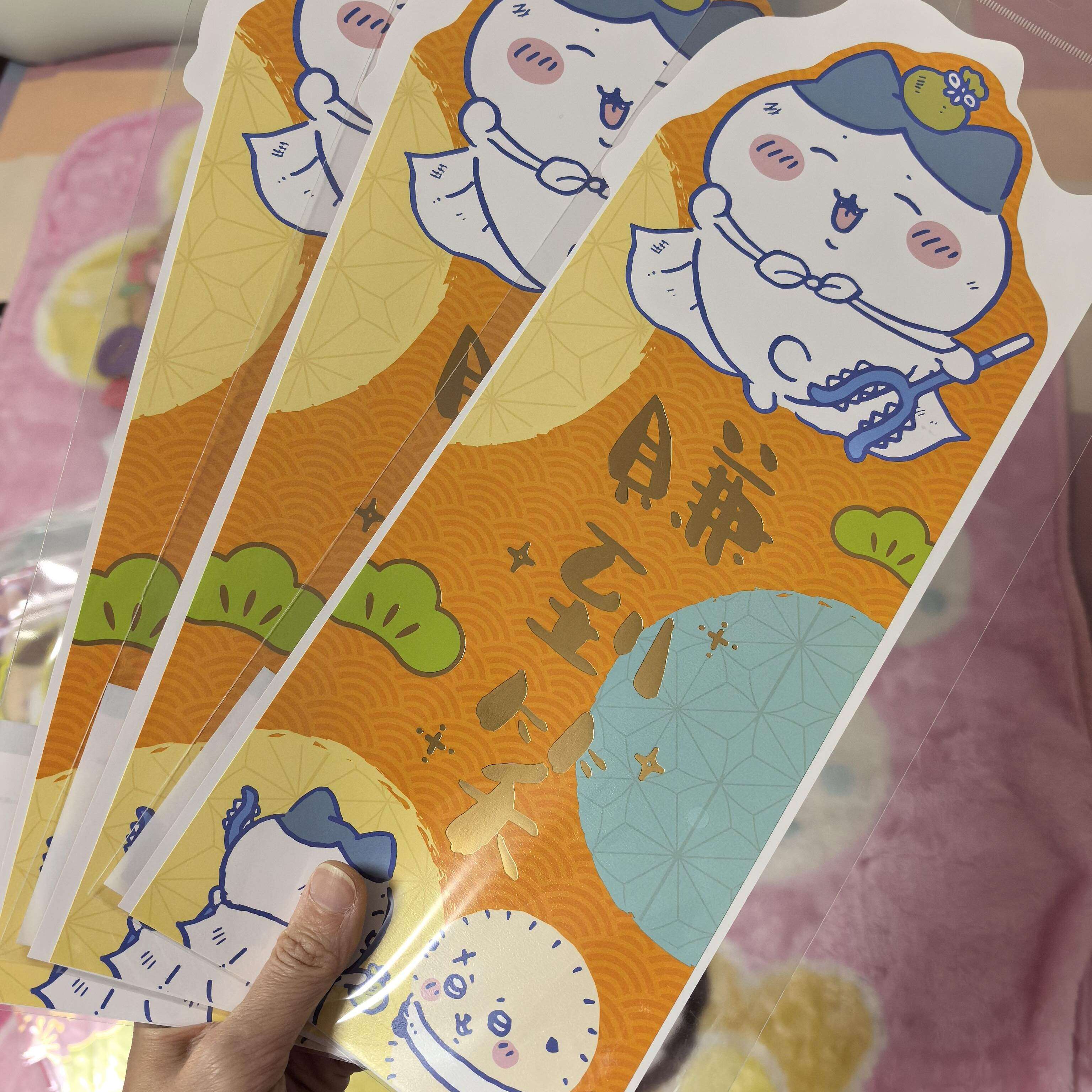 26年香港711新品吉伊卡哇新春系列卡通动漫春联对联新年礼品祝福,淘宝优惠券,粉丝福利购,淘宝优惠卷