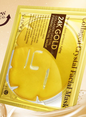 20pcs Collagen Crystal Gold Facial Mask Firming Anti-aging
