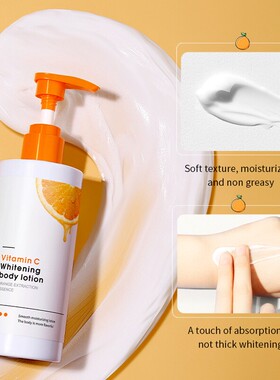 VC Body Lotion Whitening Moisturizing Smooth Whiten Body