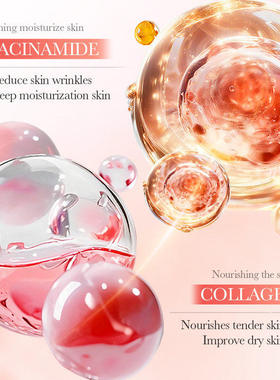 胶原蛋白精华液Collagen eswrinkles moisturizing serum smooth