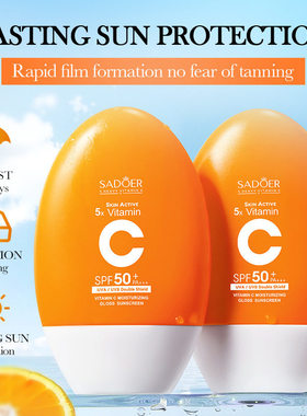 Vitamin C Sunscreen 50ml UV Protection Moisturizer