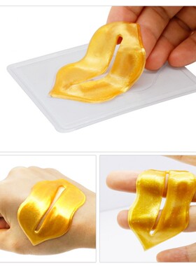 Gold Collagen Crystal Lip Mask film Moisturizing补水保湿唇膜