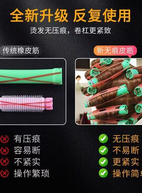 烫发压痕无痕变色皮筋理发店冷烫美发热烫杠子耐高温发廊专用