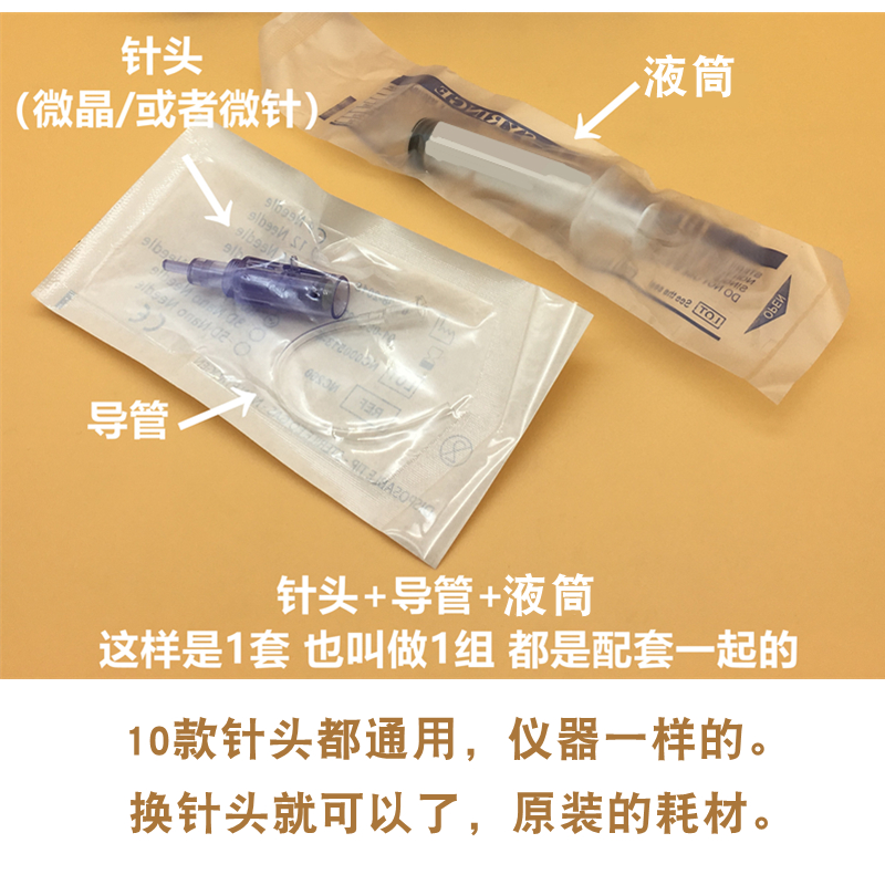 商品详情图片