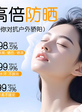 麦米琪SPF50麦米琪正品防晒霜