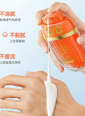 自然物语SPF50自然物语防晒霜