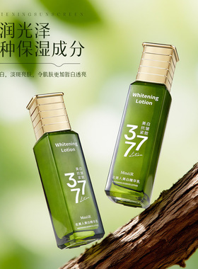 中国MMEIR/名美人名美人377美
