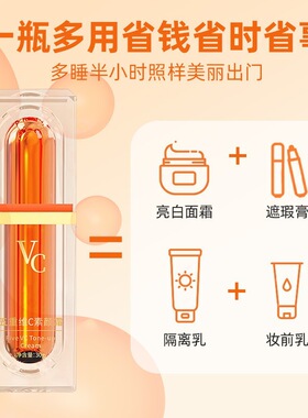 韩姬莲提亮肤色中国洛语杭希五