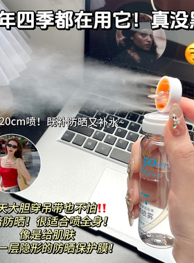 麦米琪SPF50麦米琪377防晒霜