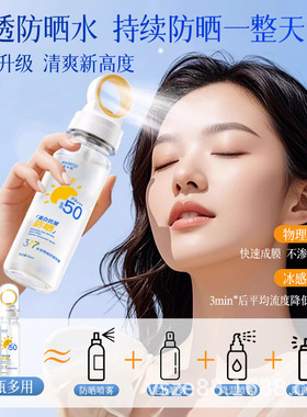 麦米琪SPF50A麦米琪37防晒霜