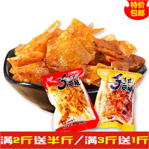 湖南平江特产文杰手撕豆皮油炸豆皮500g香辣豆皮豆干片片香绝微辣 - 图0