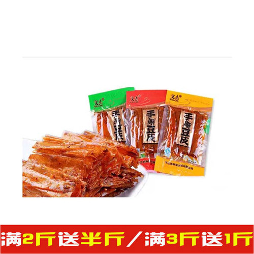 湖南平江特产文杰手撕豆皮油炸豆皮500g香辣豆皮豆干片片香绝微辣 - 图1