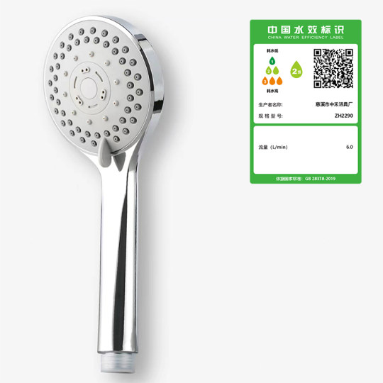 Hand-held shower ABS national standard universal supercharger