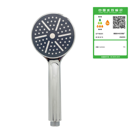 Hand-held shower ABS national standard universal supercharger