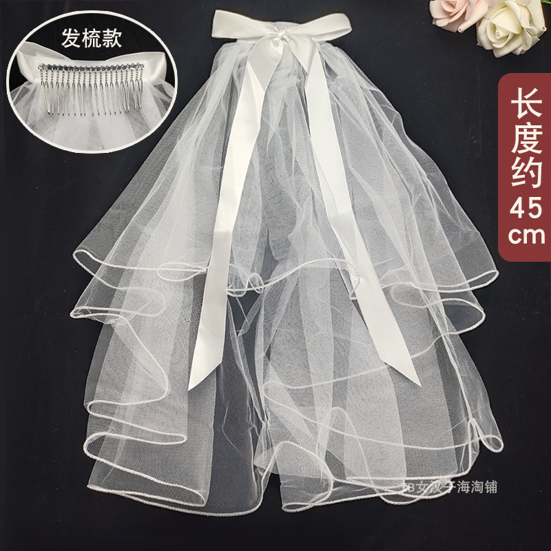 头纱透头饰新娘求婚主婚纱领C证登记成人儿童拍照道具白色 - 图1