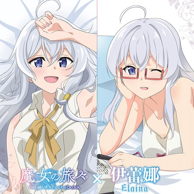 尚萌魔女之旅伊蕾娜动漫周边二次元等身抱枕套长条睡觉靠枕B4018 - 图0