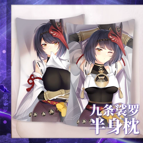 Оригинальный оригинальный бог Shang Meng Nine Terri Lo Luo Anime вокруг двухмерного отаку и ждать подушки для рукава с подушкой длинной подушки